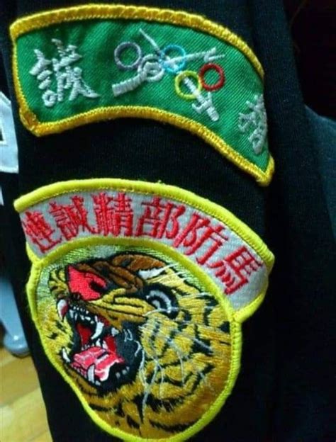 Pin By Will Huang On Patch Shoulder Arms Arms Patches