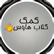 Download nthLink 5.1.0 on Windows Pc #com.nthlink.android.client
