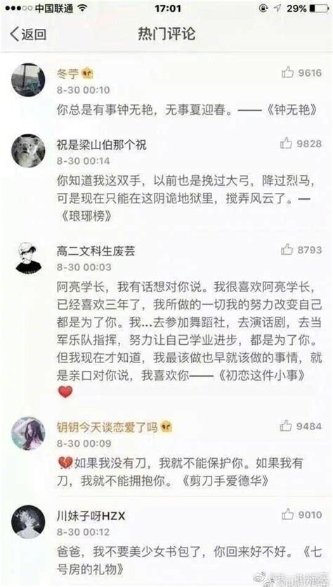 總有一句台詞，讓你淚目——不上班你養我啊？我養你啊 每日頭條