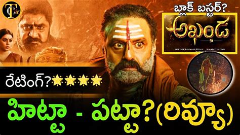 Akhanda Review Akhanda Movie Review Akhanda Movie Public Talk