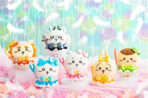 【ちいかわ】数量限定！まじかるちいかわ マジカルチャージぬいぐるみsが本日（125）より予約開始！ 攻略大百科 攻略大百科