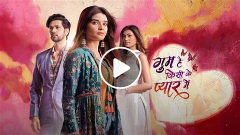 Ghum Hai Kisi Ke Pyar Mein Ziddidil 30th April 2024 Full Episode