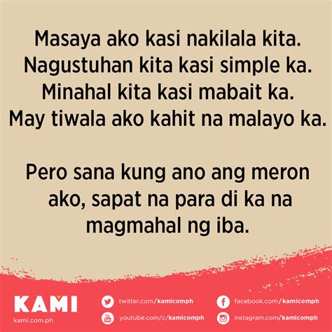 Nagmahal Ka Lang Quotes