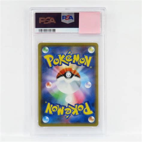 【psa10】ポケモンカード シブヤのピカチュウ Promo プロモ 002s P 鑑定品 088s 231023 Mu008お宝ストア