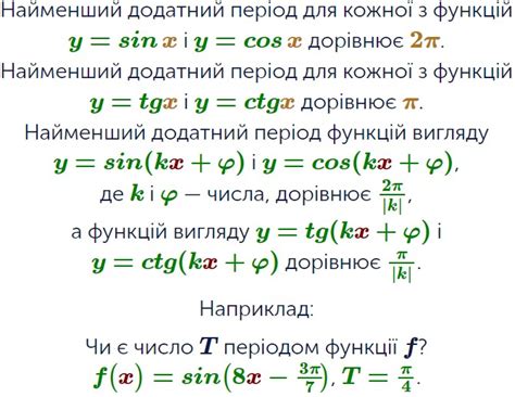 Математика для 11 класу: задачі та завдання онлайн - Learning.ua ...