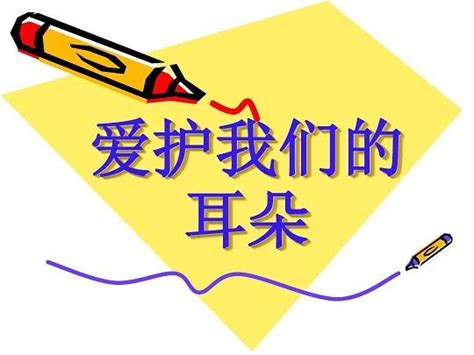 丰都惠耳助听器：让爱听见 知乎