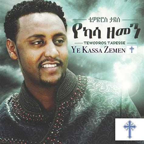 Amazon Music - Tewodros TadesseのYe Kassa Zemen - Amazon.co.jp