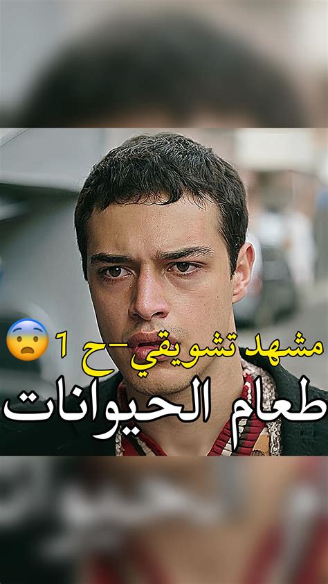 ‎sahipsizler المشردين‎ Sahipsizler3rb • Instagram Photos And Videos