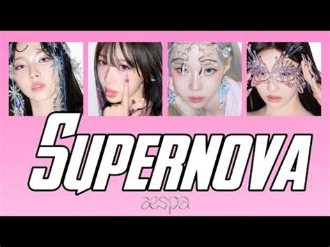 和訳 日本語字幕 カナルビ パート分け Supernova aespa 에스파 意訳あり YouTube