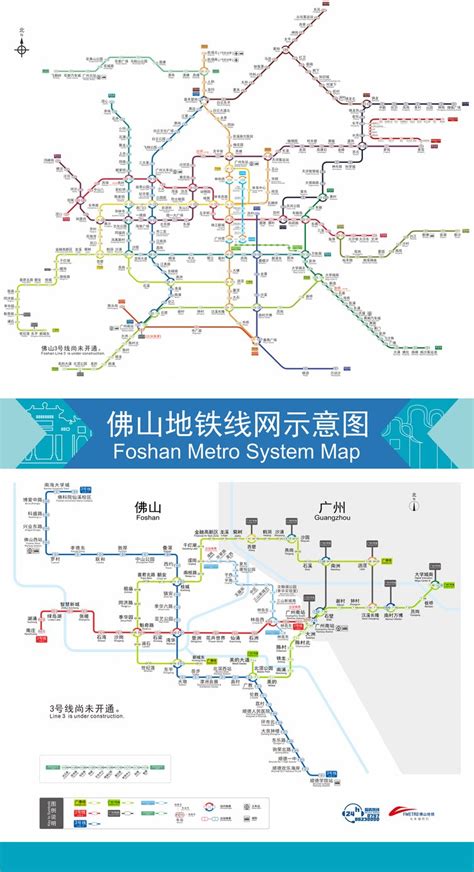 佛山地铁线路图最新版2022 佛山买房攻略 吉屋网