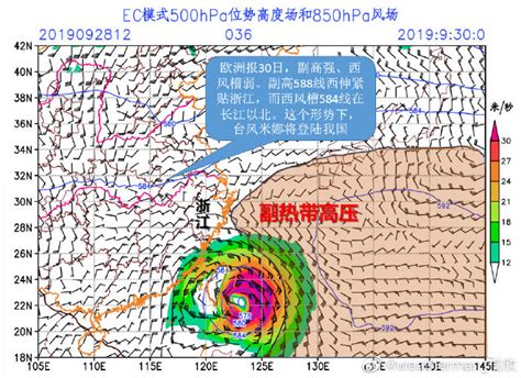 2019台风米娜最新消息 会登陆哪里时间地点更新 闽南网