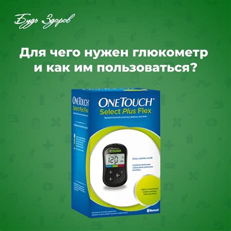 Аптека Будь Здоров | ВКонтакте
