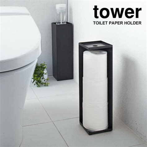 【楽天市場】特典付き！ 【 山崎実業 トイレットペーパーホルダー タワー 】 Tower トイレットペーパースタンド 収納 ストッカー スリム