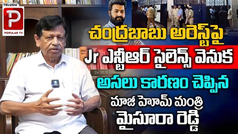 Mysura Reddy Reveals Shocking Facts Behind Ntr Silence Chandrababu