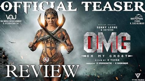 OMG Movie Review Sunny Leone Sathish Ramesh Thilak Yuvan Film