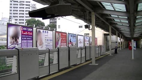 どこでもホーム柵 西武鉄道新所沢駅実証実験 3ドア～4ドア Youtube