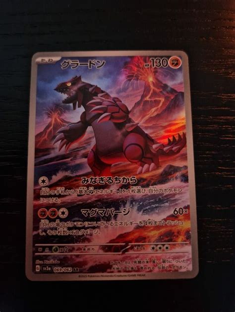 Pokemon Groudon Ar Holo Raging Surf Nm M Art Rare Kaufen Auf