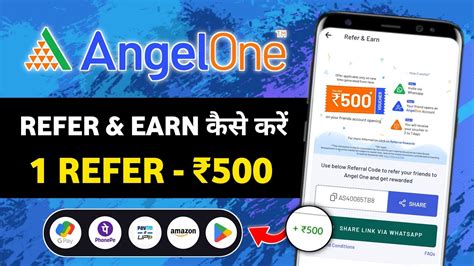 Angel One Refer And Earn 2024 Angel One App Se Refer Karke Paise