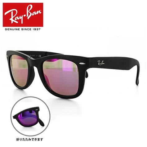 ウェイファ 国内正規品 フォールディング 折り畳み Rayban サングラスハウス 通販 Paypayモール レイバン サングラス Rb4105 601s4t 50 Wayfarer