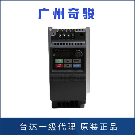 Delta台达变频器VFD EL系列VFD015EL43W 1 5KW三相 全新正品