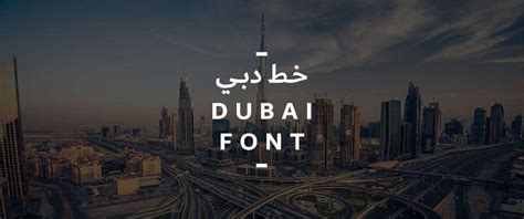 Dubai Font – Beyond The Borders -Fonts play an important role