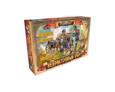 Настольная игра Битвы Fantasy - Неприступный форт купить в Томске в ...