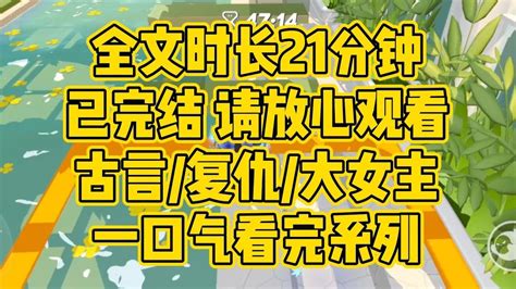 【完结文】复仇大女主，我救下了一位姑娘，她长得与我有八分像。两年后，她京城里的亲人找来，我与她互换了身份，我成了京城威武将军府的嫡出大小姐