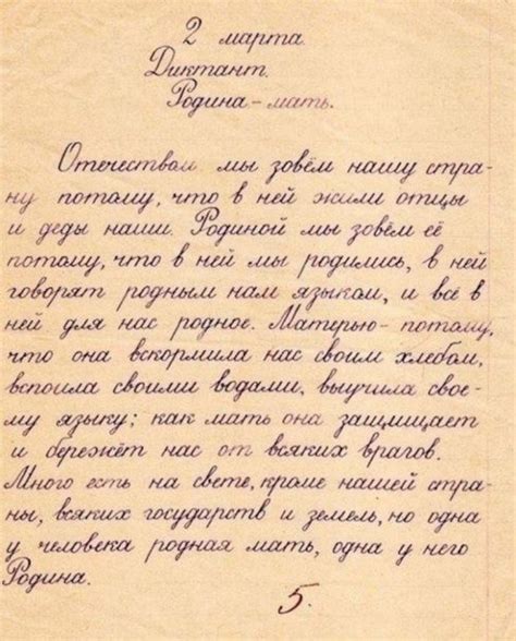 Пишу красиво - УСПЕХ