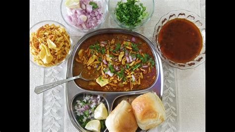 झणझणीत मिसळ पाव Misal Pav Recipe Youtube