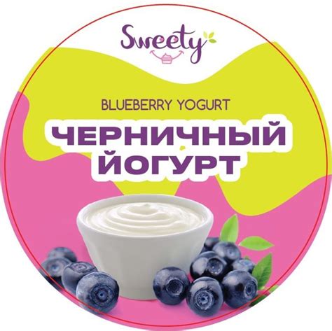 Мороженое Джелато купить в Москве - Sweety