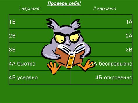 Деепричастие как часть речи. Признаки глагола. Признаки наречия ...