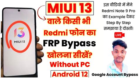 Miui Frp Bypass Miui Frp Bypass Without Pc All Xiaomi Miui