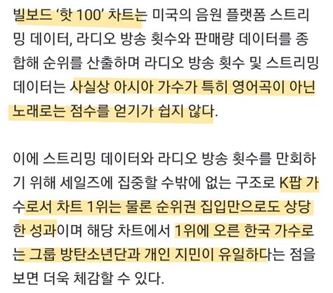 쏘스윗💕𝙨o 𝙨wee𝙩 On Twitter ‘like Crazy는 2주차 120000 세일즈로 보고 그러나 세일즈 집계 14800 미만으로 발표 빌보드가 평생 1