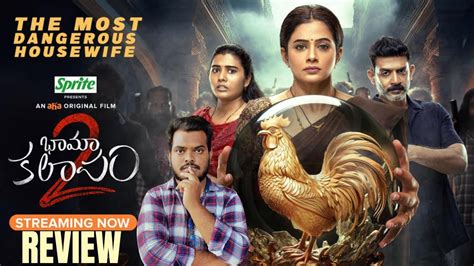 Bhama Kalapam 2 Movie Review Priyamani Aha Original Bankamatti