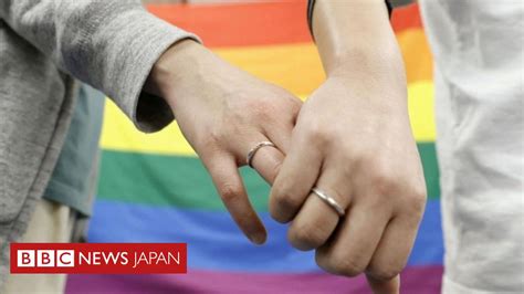 同性婚を認めないのは「合憲」 大阪地裁判決 Bbcニュース