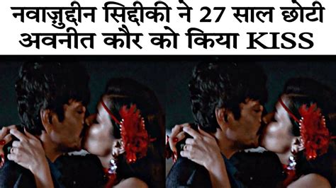 27 साल छोटी Avneet Kaur को Kiss करके ट्रोल हुए Nawazuddin Siddiqui