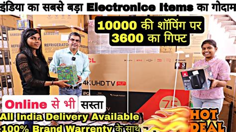 Cheapest Electronics Items🇮🇳 And Home Appliances Warehouse Cheapest