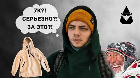 CHUKCHA обзор толстовки - YouTube