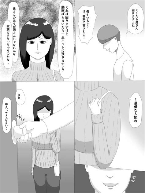 隣の奥さん 同人誌 エロ漫画 Nyahentai