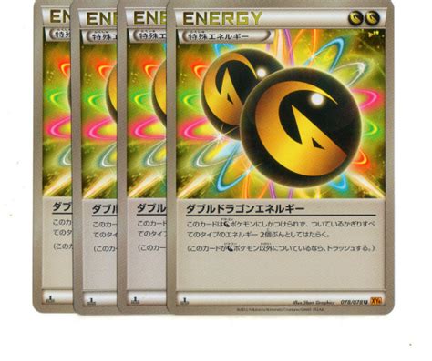 ポケモンカード Xy6 ダブルドラゴンエネルギー 4枚セットその他｜売買されたオークション情報、yahooの商品情報をアーカイブ公開