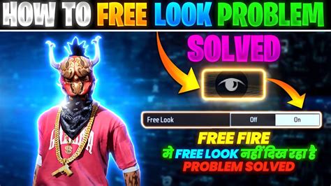 How To Free Look Problem Solved In Free Fire 2023 Free Look Not