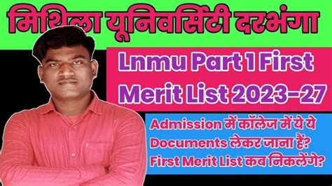 Lnmu Part 1 Admission First Merit List 2023 27 Lnmu Part 1 Admission