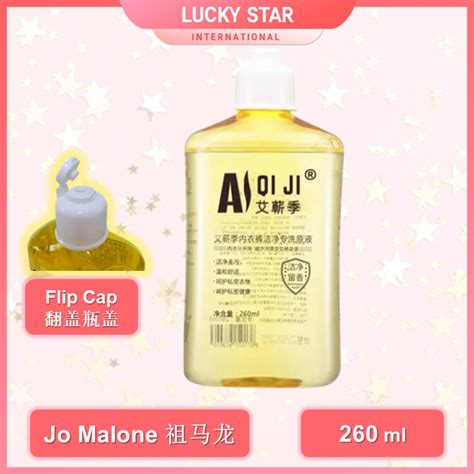 ANTIBACTERIAL Bra and Underwear Detergent Lingerie Laundry Cleaning Liquid Detergent 艾蕲季抗菌