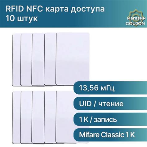 Rfid Nfc Mifare