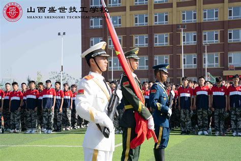 山西盛世餐饮旅游技工学校 官网