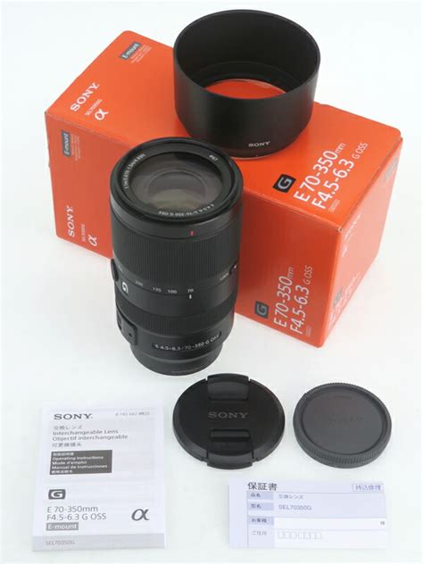 SONYソニーE 70 350mm F4 5 6 3 G OSSSEL70350G レンズ 1週間保証中古