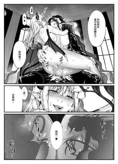 Akuochi TSF Nhentai Hentai Doujinshi And Manga