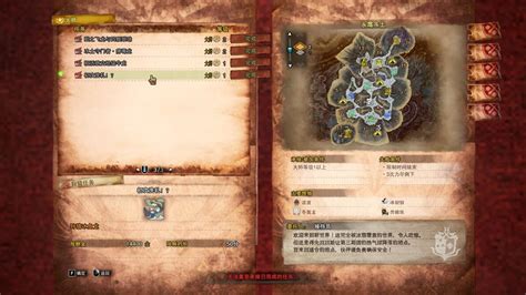 怪物猎人：世界（mhw全成就（steam） 哔哩哔哩