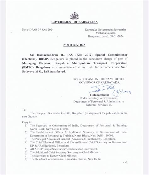 Ias Officers Transfer Order Mahitiguru