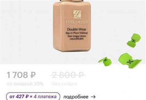 Крем тональный estee lauder double wear n nude Festima Ru Мониторинг объявлений